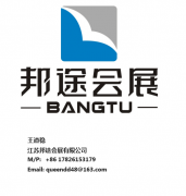 <strong>2027年法兰克福消费品博览会 AMBIENTE</strong>